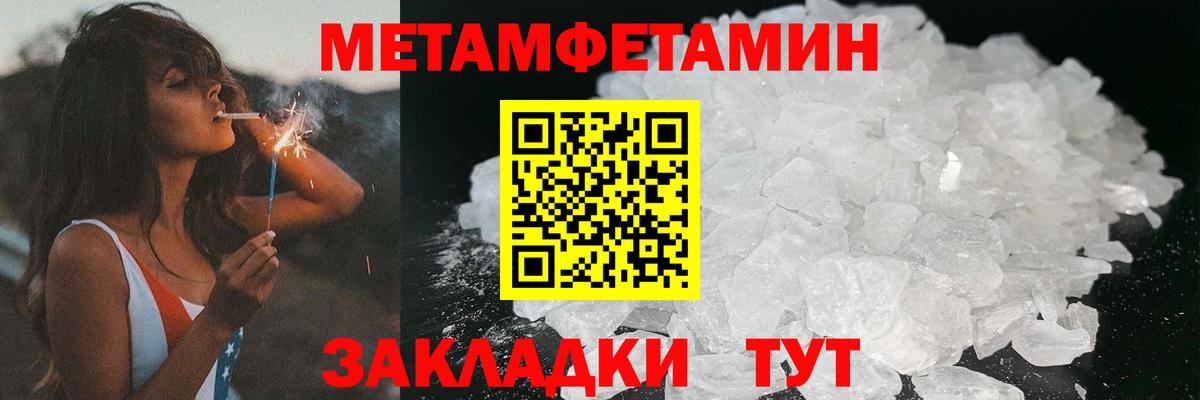 Amphetamine Premium Алексеевка