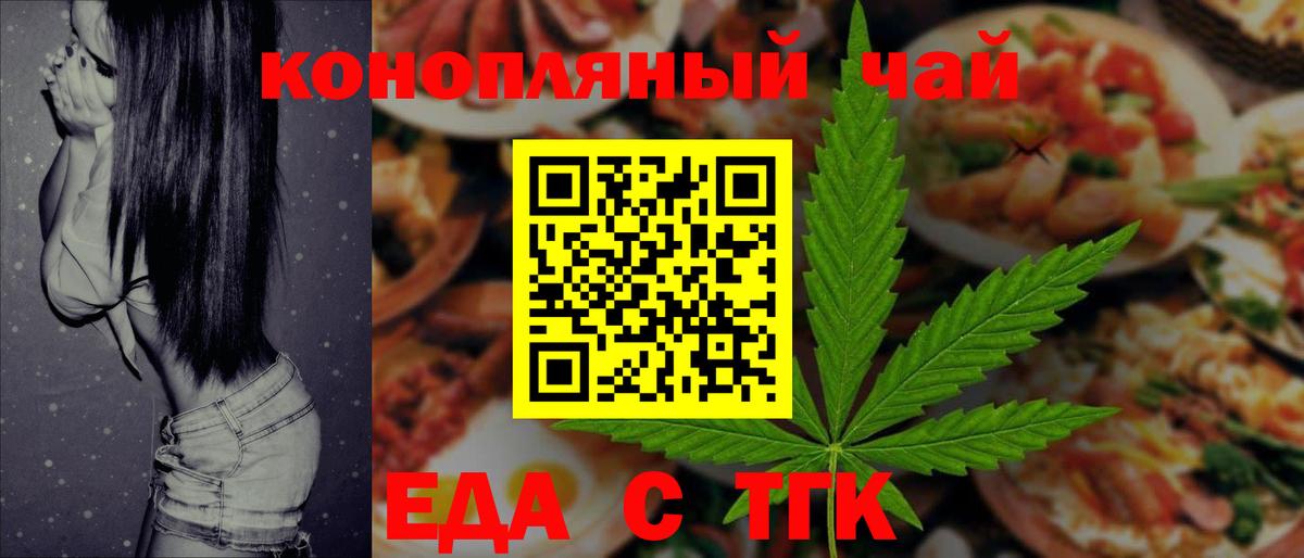 Алексеевка  Canna-Cookies конопля  Вход с VPN 