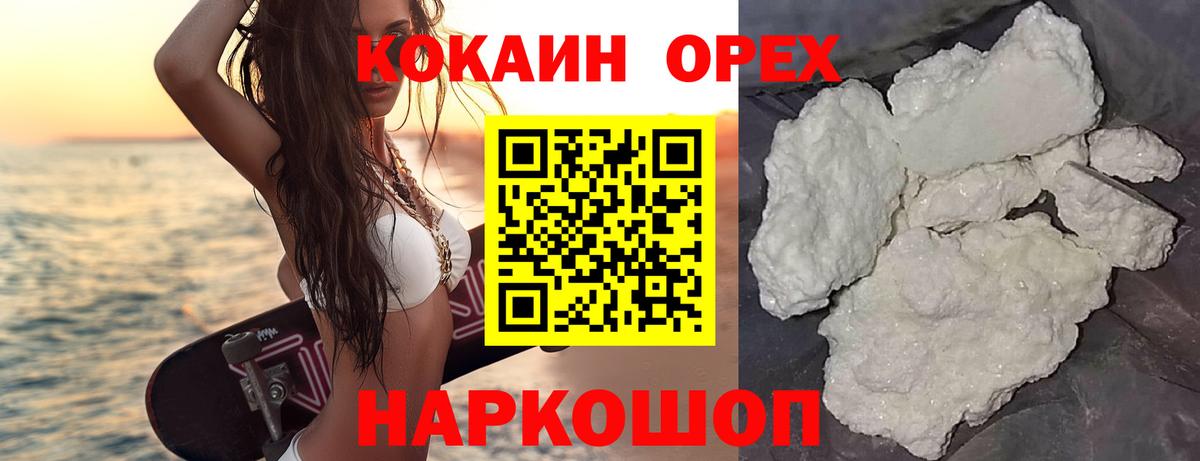 Кокаин Эквадор Алексеевка