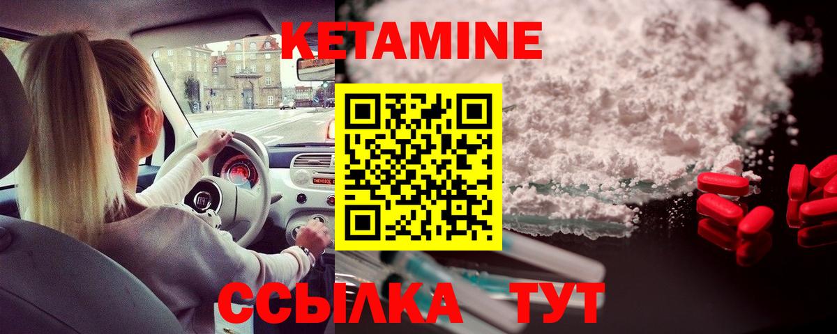 darknet какой сайт  КЕТАМИН ketamine  Алексеевка  Вход с VPN  КЕТАМИН ketamine 