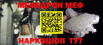 мет Обь