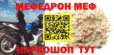 бошки Новодвинск