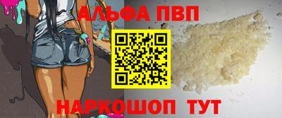 скорость Новозыбков