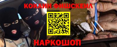 скорость Новозыбков