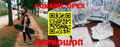 apvp Новокубанск
