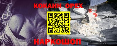 скорость Новозыбков