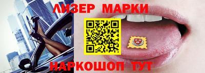 apvp Новокубанск