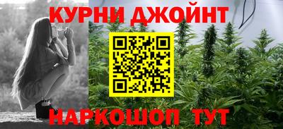 гашишное масло Нягань