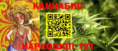 бошки Новодвинск