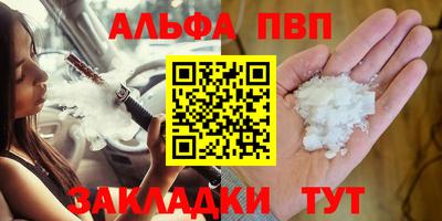 бошки Новодвинск
