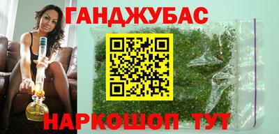 бошки Новодвинск