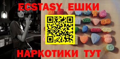 бошки Новодвинск