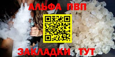 мет Обь