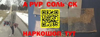 мет Обь