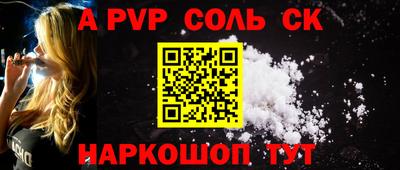 амфетамин Обнинск