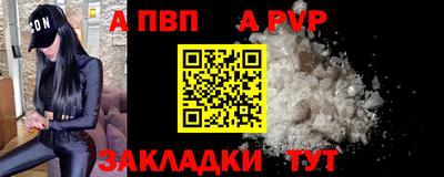 амфетамин Обнинск