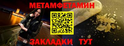 амфетамин Обнинск