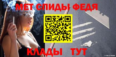 скорость Новозыбков