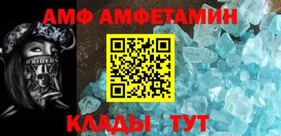 амфетамин Обнинск