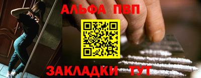 скорость Новозыбков