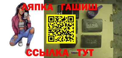 бошки Новодвинск