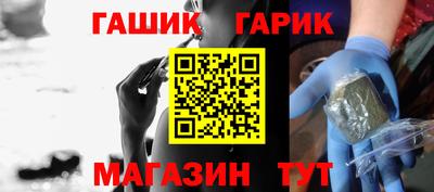 мет Обь