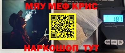 скорость Новозыбков