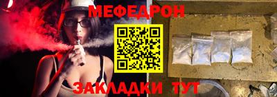 бошки Новодвинск