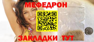 скорость Новозыбков