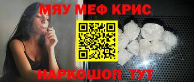 скорость Новозыбков