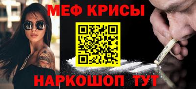 скорость Новозыбков