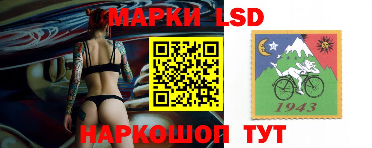 Лсд 25 экстази кислота Алексеевка