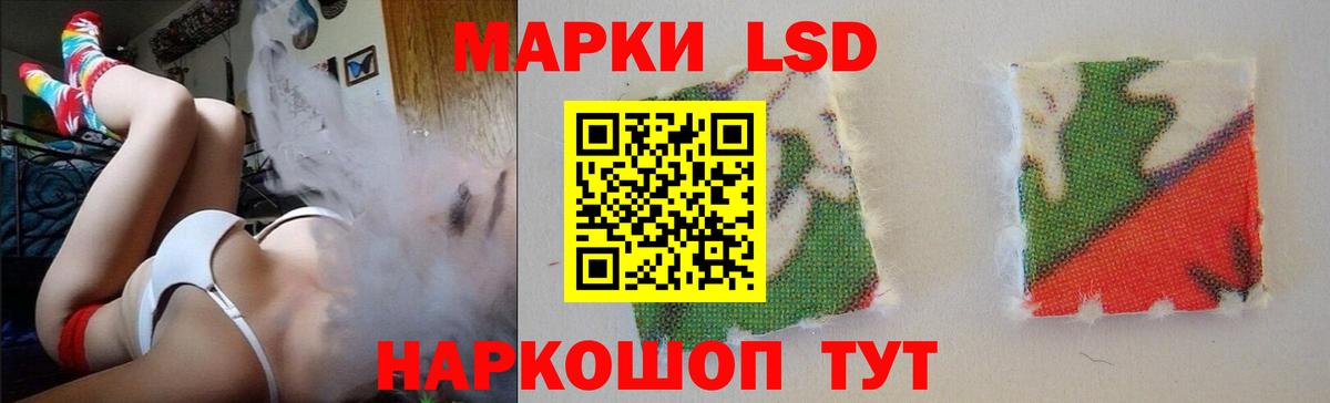 Алексеевка  ЛСД экстази ecstasy  Вход с VPN  LSD-25 экстази кислота 