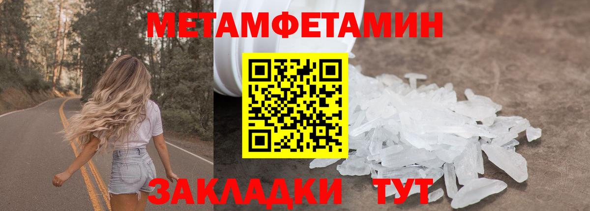 Алексеевка  Метамфетамин мет  Вход с VPN 