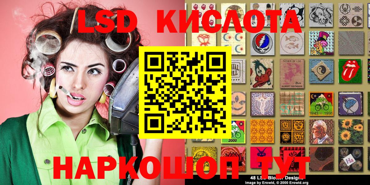Марки N-bome 1,5мг  Марки N-bome 1,5мг  Алексеевка  Вход с VPN 