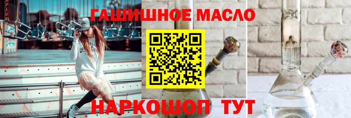 Алексеевка  Дистиллят ТГК жижа  ТГК концентрат  Вход с VPN 