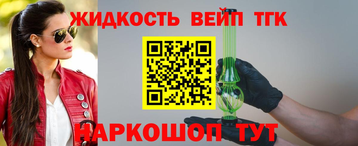 Дистиллят ТГК концентрат Алексеевка