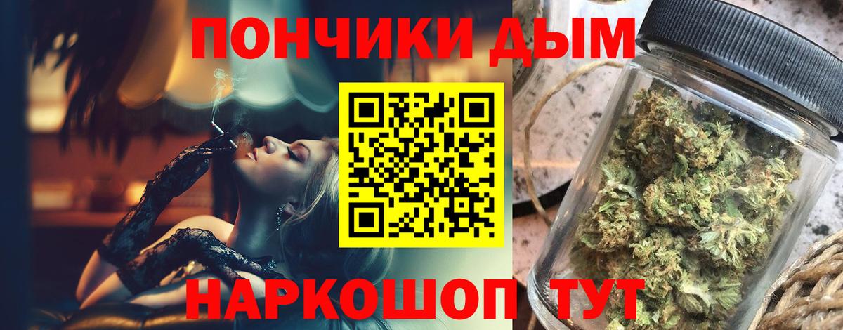 Бошки марихуана VHQ  Вход с VPN  Каннабис Bruce Banner  Бошки Шишки конопля  Алексеевка 